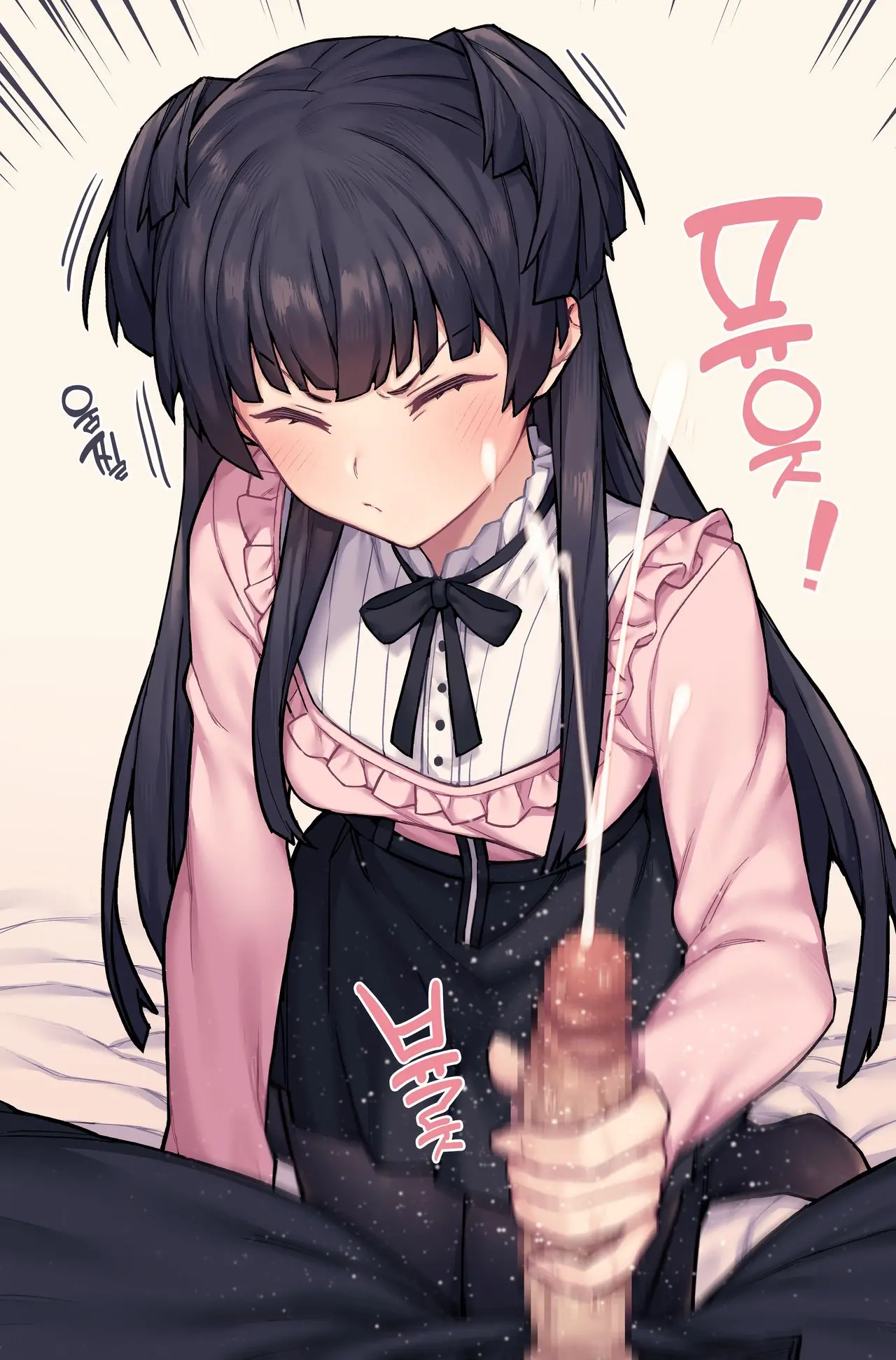 Fuyokoki